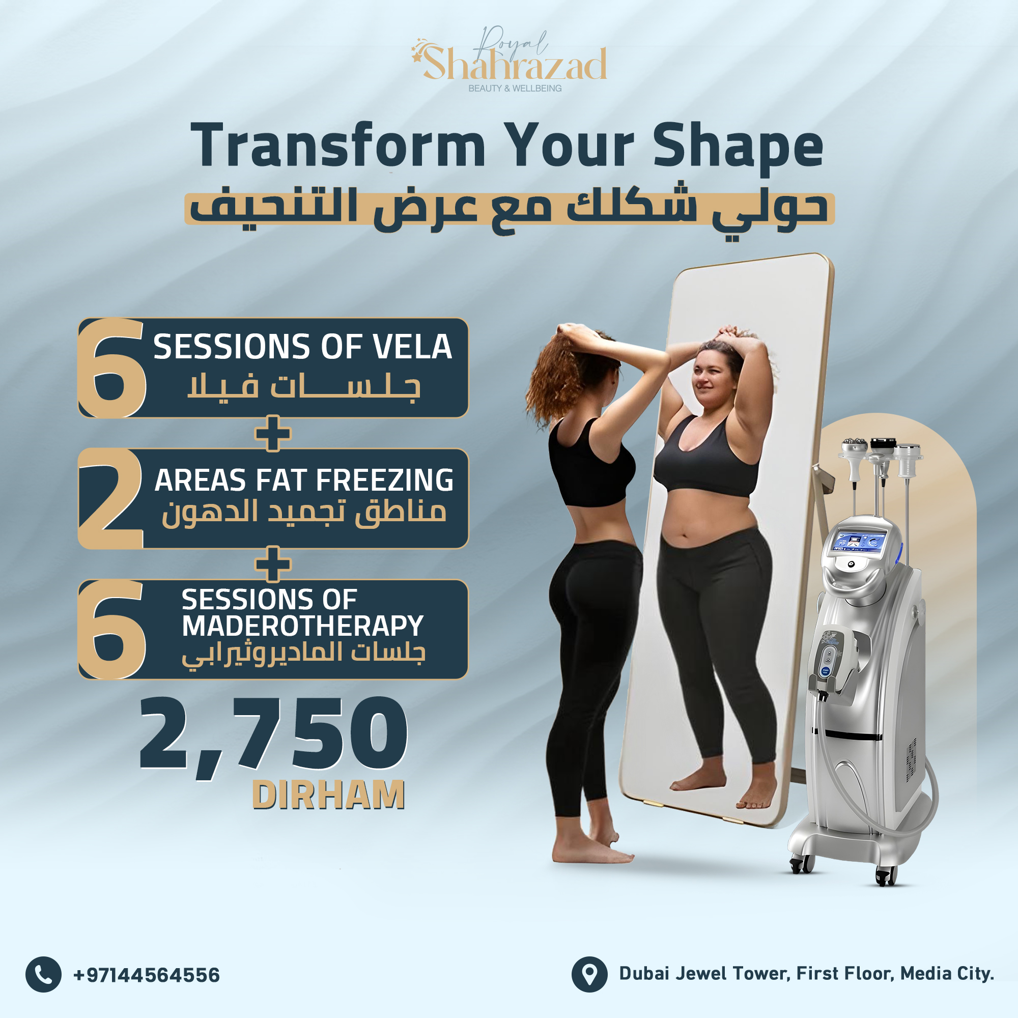 Transform Your Shape